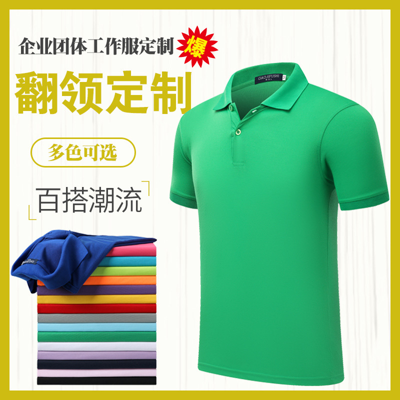 深圳工作(zuò)服定制(zhì)價格是多少？爲什麽要定做工作服？