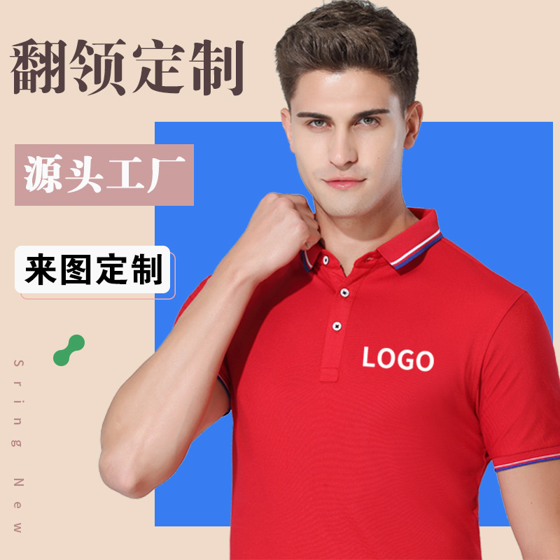 深圳工作服定制廠家，如何定做讓每(měi)個同事都滿意的工服