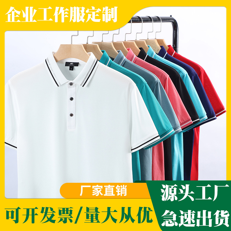 深圳工作服(fú)定制哪家好？工作服廠家哪家最專業？