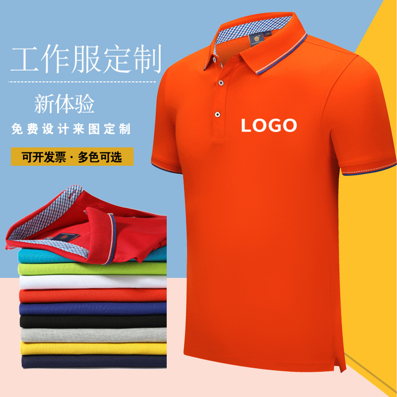 深圳工作服定制，企業(yè)團體(tǐ)工作服定制廠家哪家好？