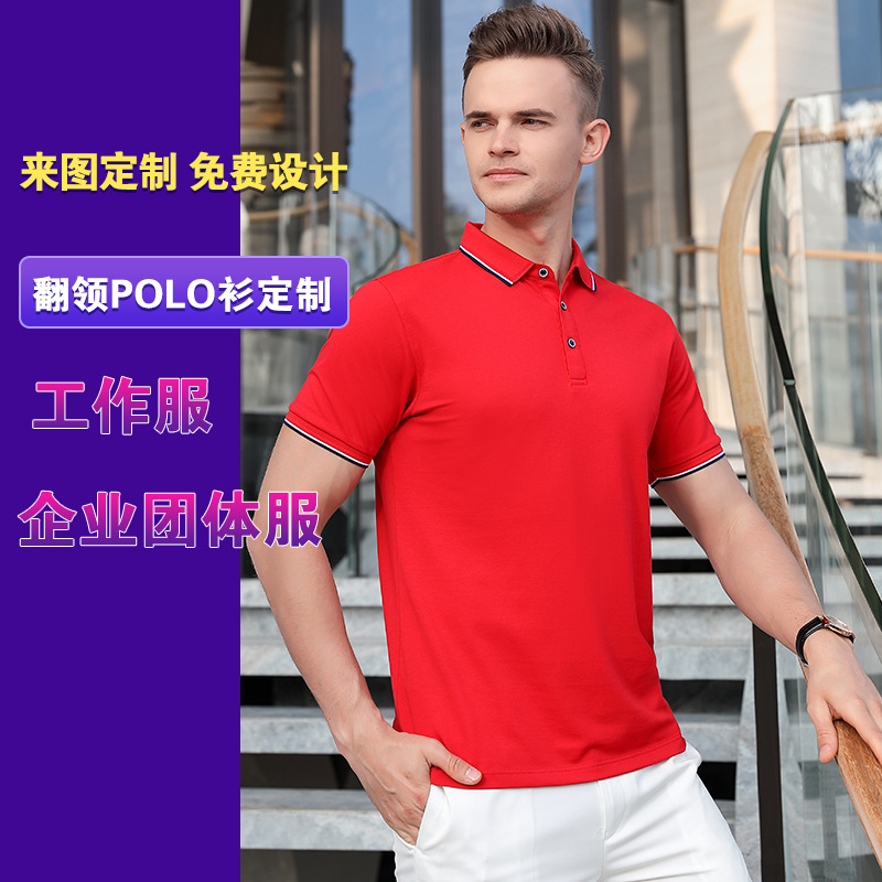 深圳工作服定制(zhì)，短袖純棉工作服定制廠家哪家好？