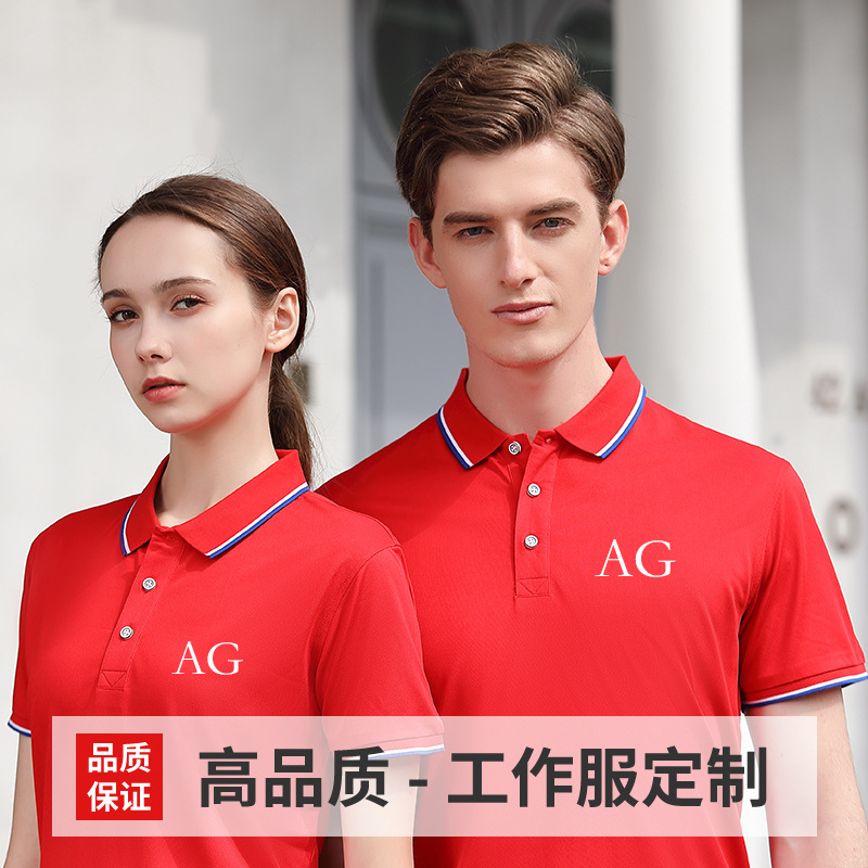 深圳工作服定制，工廠員工工(gōng)作服定制廠家哪家好？